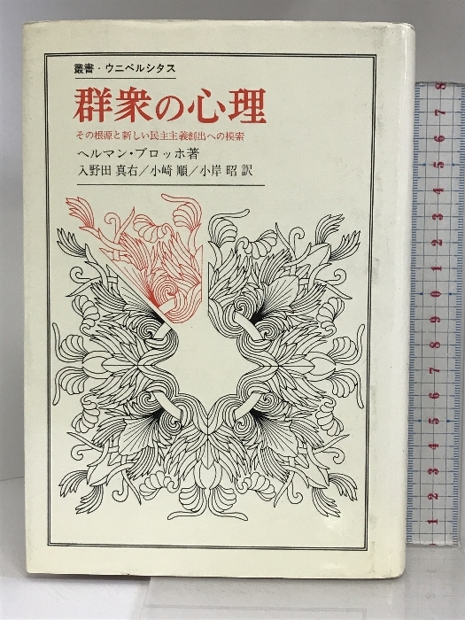 Ann. Ent. Fennici (フィンランドの代表的昆虫学雑誌) 1~36巻 Ann. Ent. Fennici (フィンランドの代表的昆虫学雑誌) 1~36巻