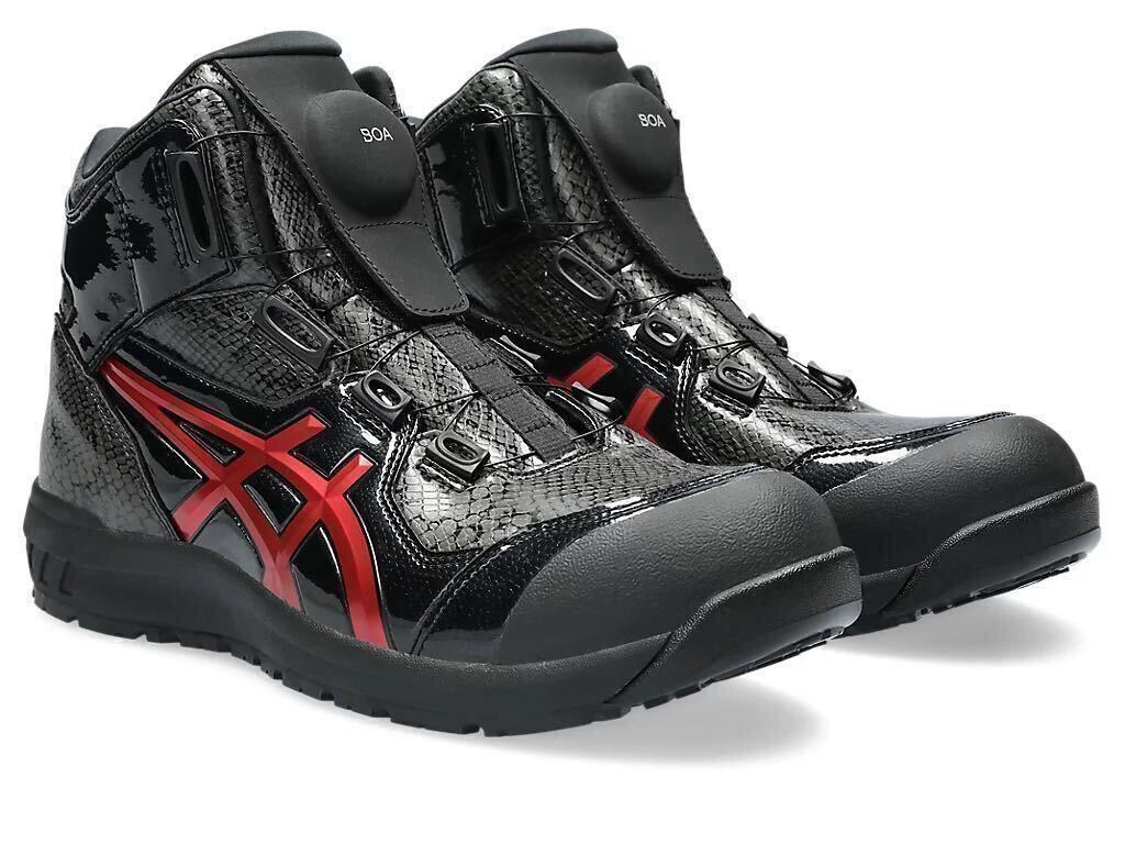 【新品】27cm アシックス 安全靴 ウィンジョブ CP304 BOA BLK EDITION 3E相当 【限定色】：ブラック×クランベリー(蛇柄)