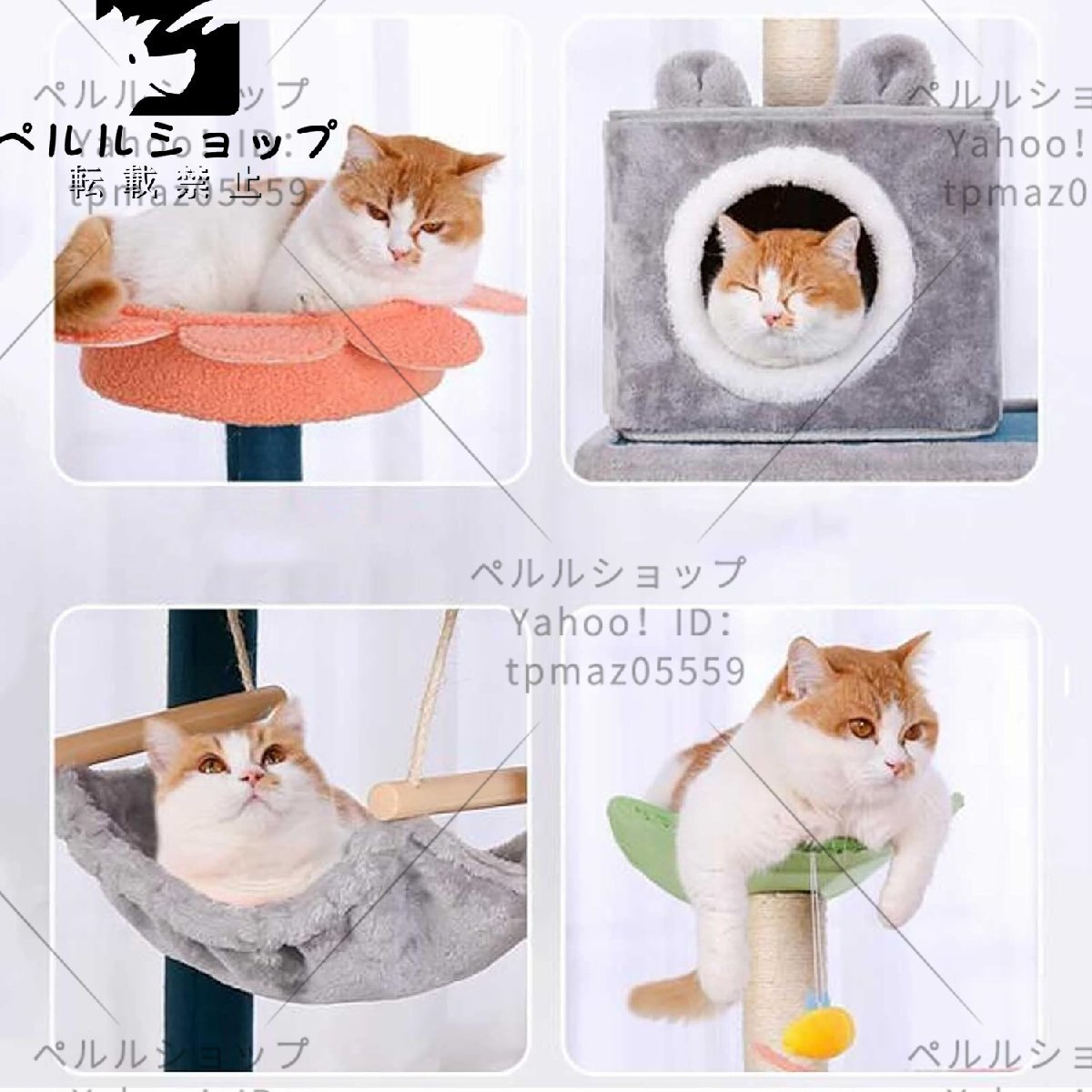 大型キャットツリー、ハンモックと階段付きのキャットタワー、耐 大型キャットツリー、ハンモックと階段付きのキャットタワー、耐