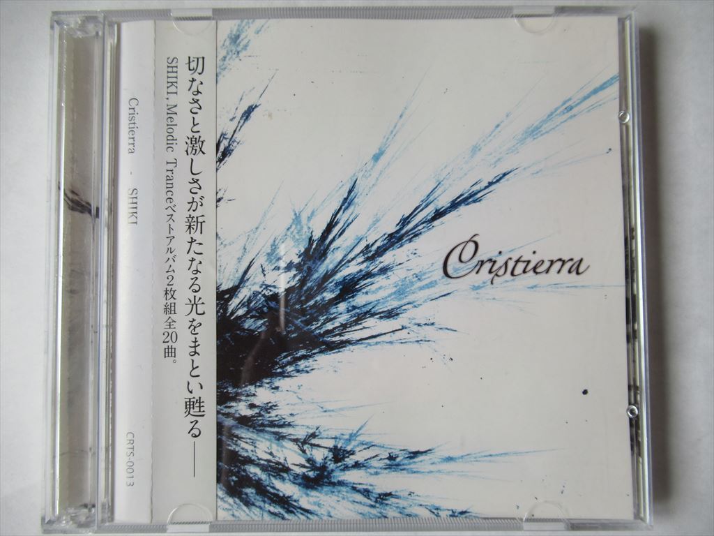 『CD メロディックトランス 同人音楽CDソフト SHIKI(シキ) / Cristierra [プレスCD2枚組版]』