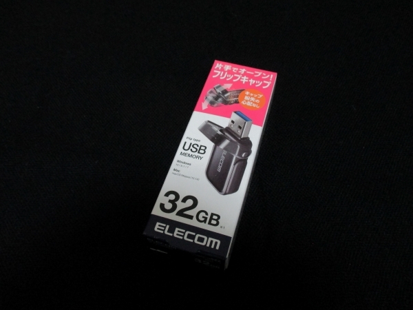 【USBメモリー】32GB　フリップキャップ　USB3.1　ELECOM　黒　未使用品　即決_画像1
