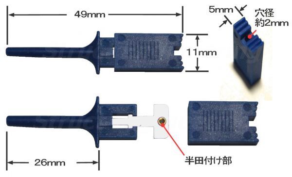 ★ 平形 IC テスト クリップ （5色セット） ★ ロジアナのプローブなどに ★ 送料 63円～_画像2