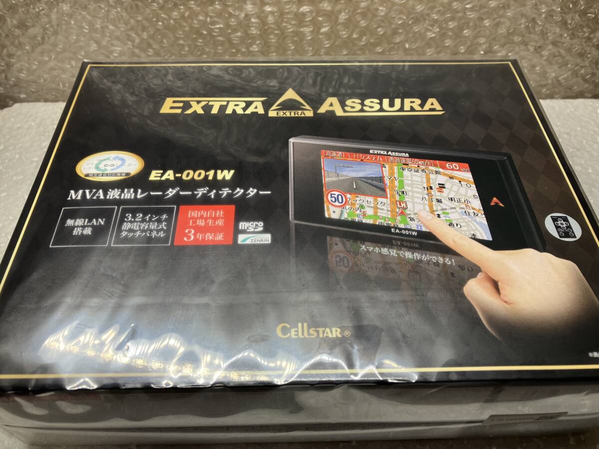 CELLSTAR セルスター レーダー探知機 EA-001W タッチパネル搭載 フルマップデータ搭載 ドライブレコーダー連携機能_画像7