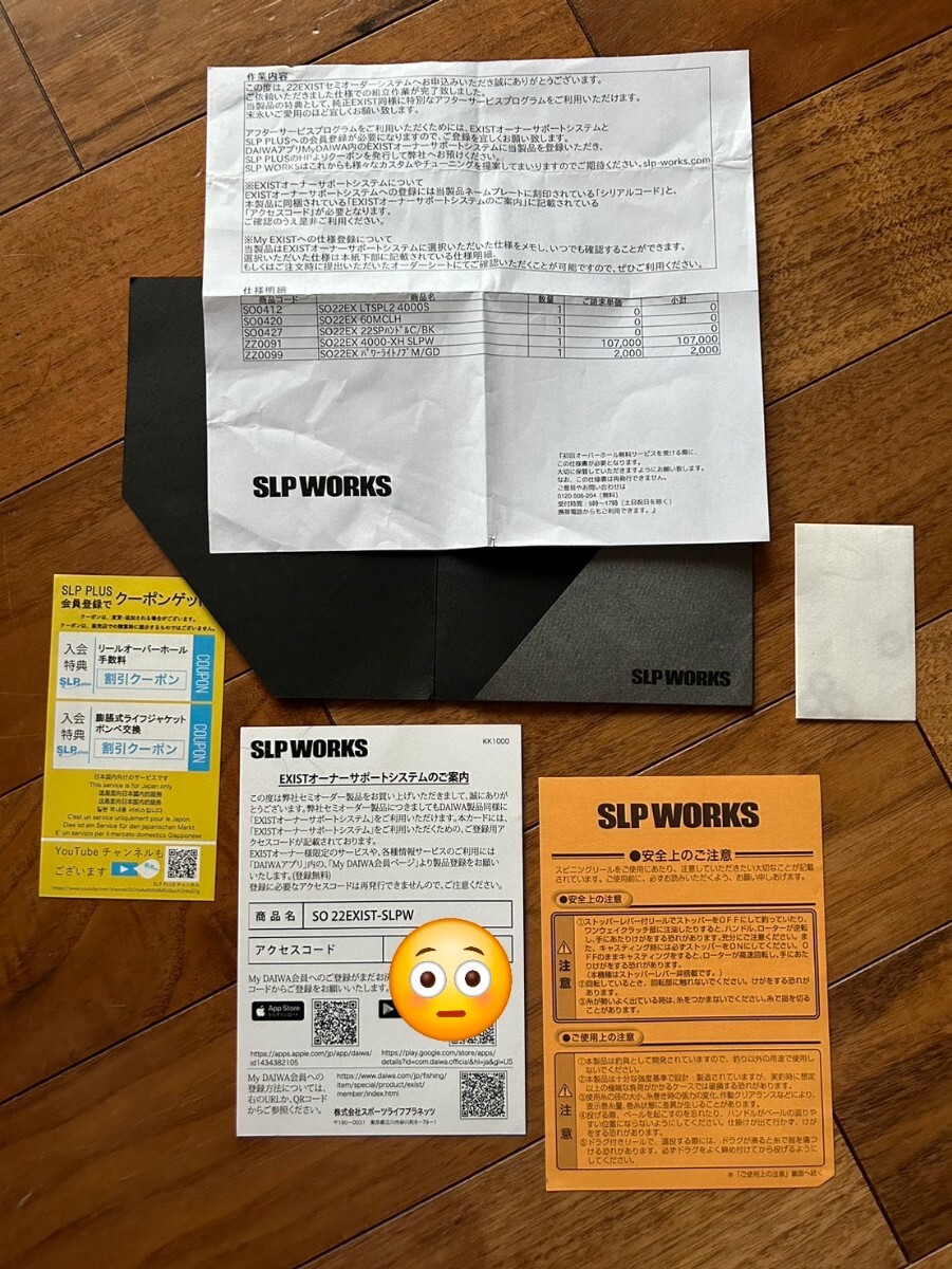 ダイワ22 イグジストLT 4000XH SLPワークスセミオーダー 極上品 ダイワ22 イグジストLT 4000XH SLPワークスセミオーダー 極上品