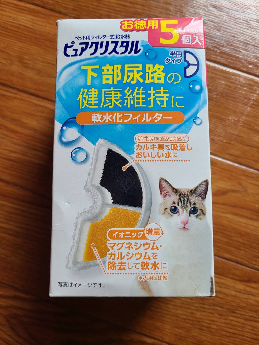  unopened * pure crystal cat for . water . filter half jpy type * lower part urine . health maintenance *5 piece entering 