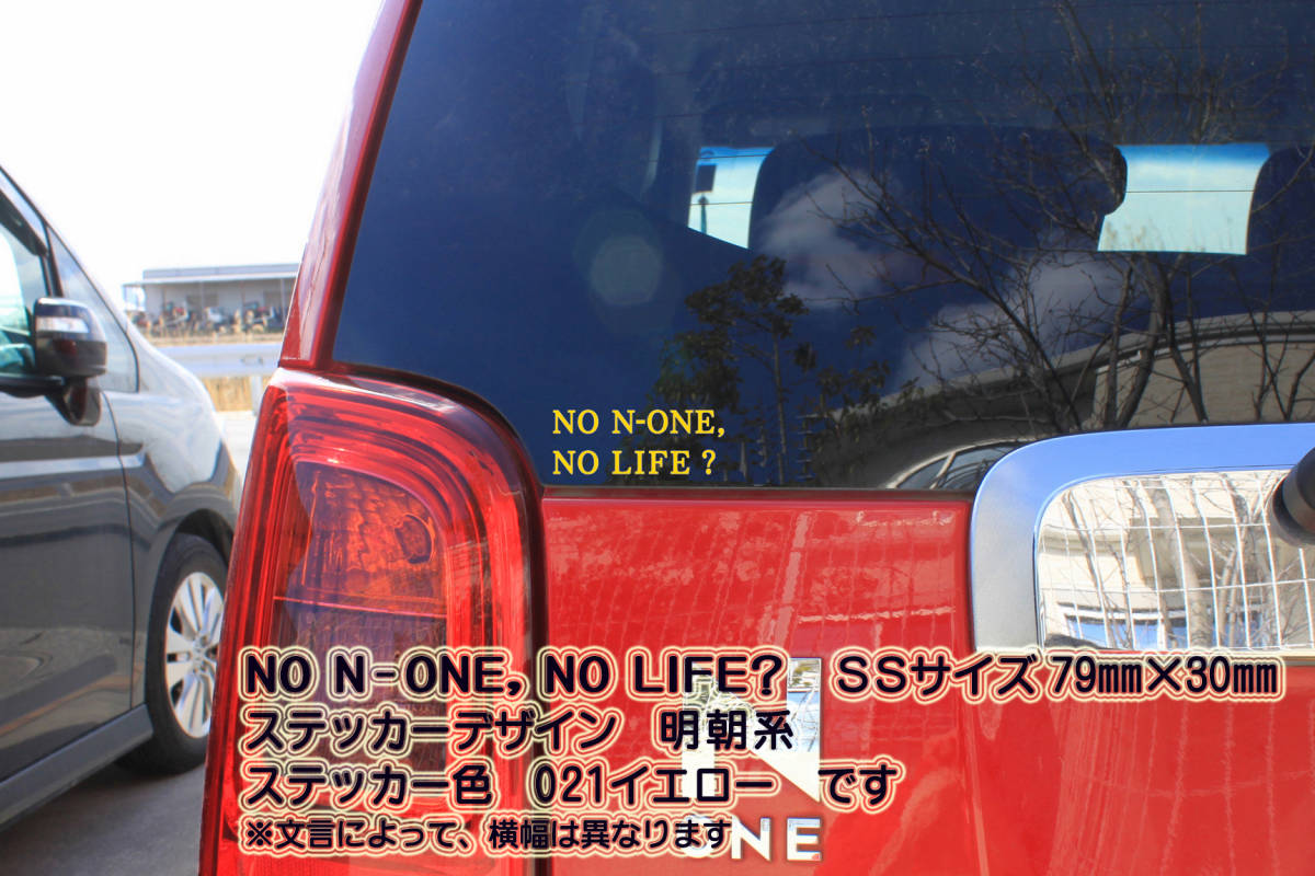 NO EVERY, NO LIFE? ステッカー エブリイ_ワゴン_バン_JP_PZ_JOIN_ターボ_GA_PA_PC_リミテッド_5AGS_DA17_DA64_改_改造_カスタム_ZEAL鈴木4_画像2