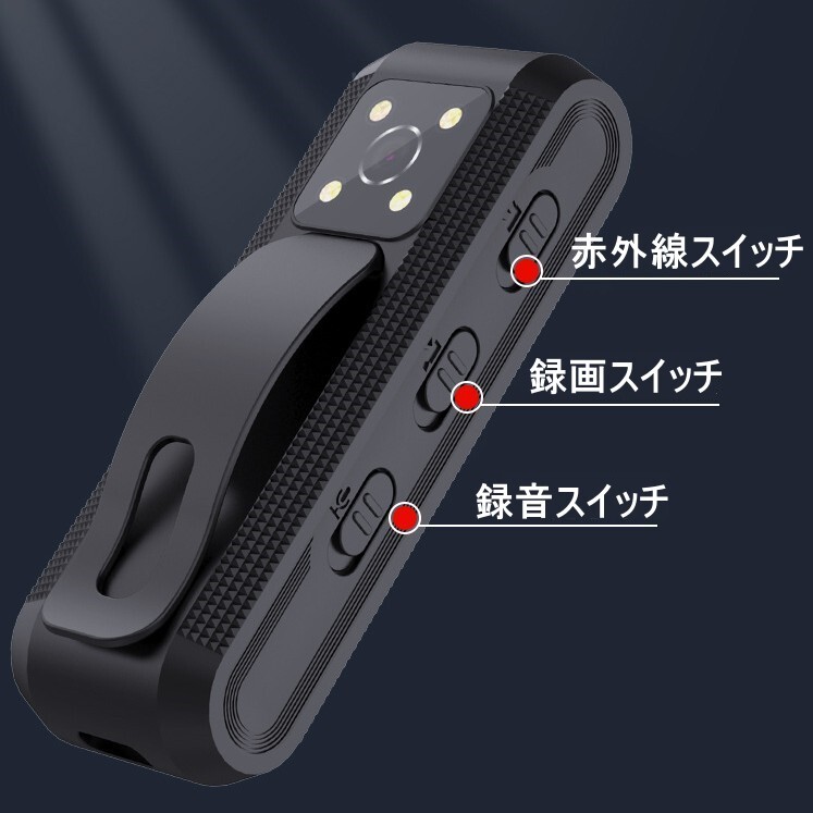 USB充電式　ミニカムコーダー1080p 装着カメラ ミニボイスレコーダ