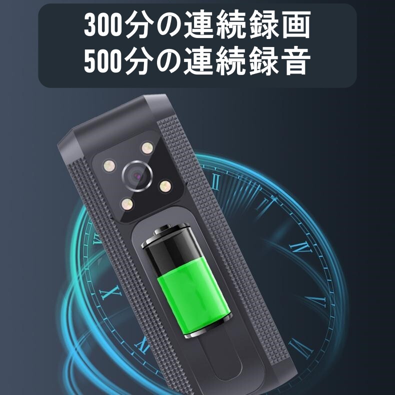 USB充電式　ミニカムコーダー1080p 装着カメラ ミニボイスレコーダ