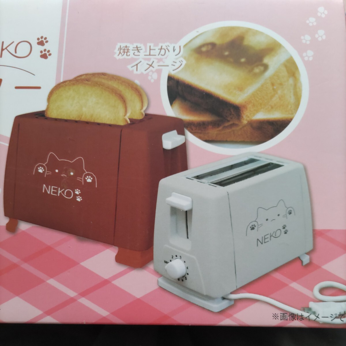 NEKO toaster cat toaster eggshell white toaster 