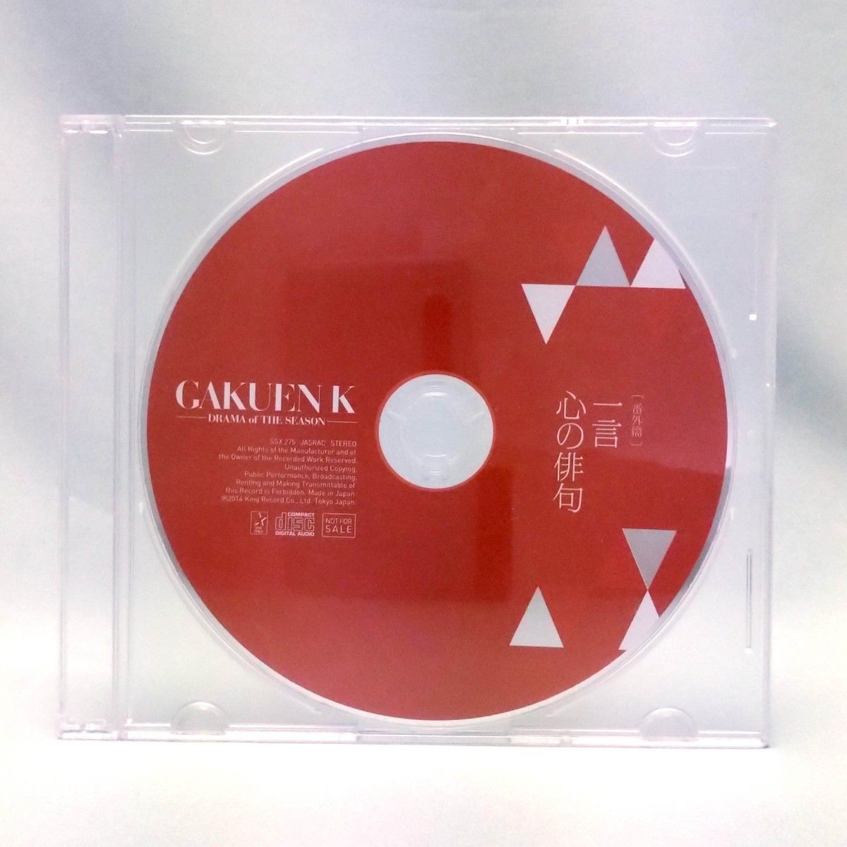 K SEVEN STORIES DVD BOX / 学園K ドラマCD 特典CD|Yahoo K SEVEN STORIES DVD BOX / 学園K ドラマCD 特典CD|Yahoo