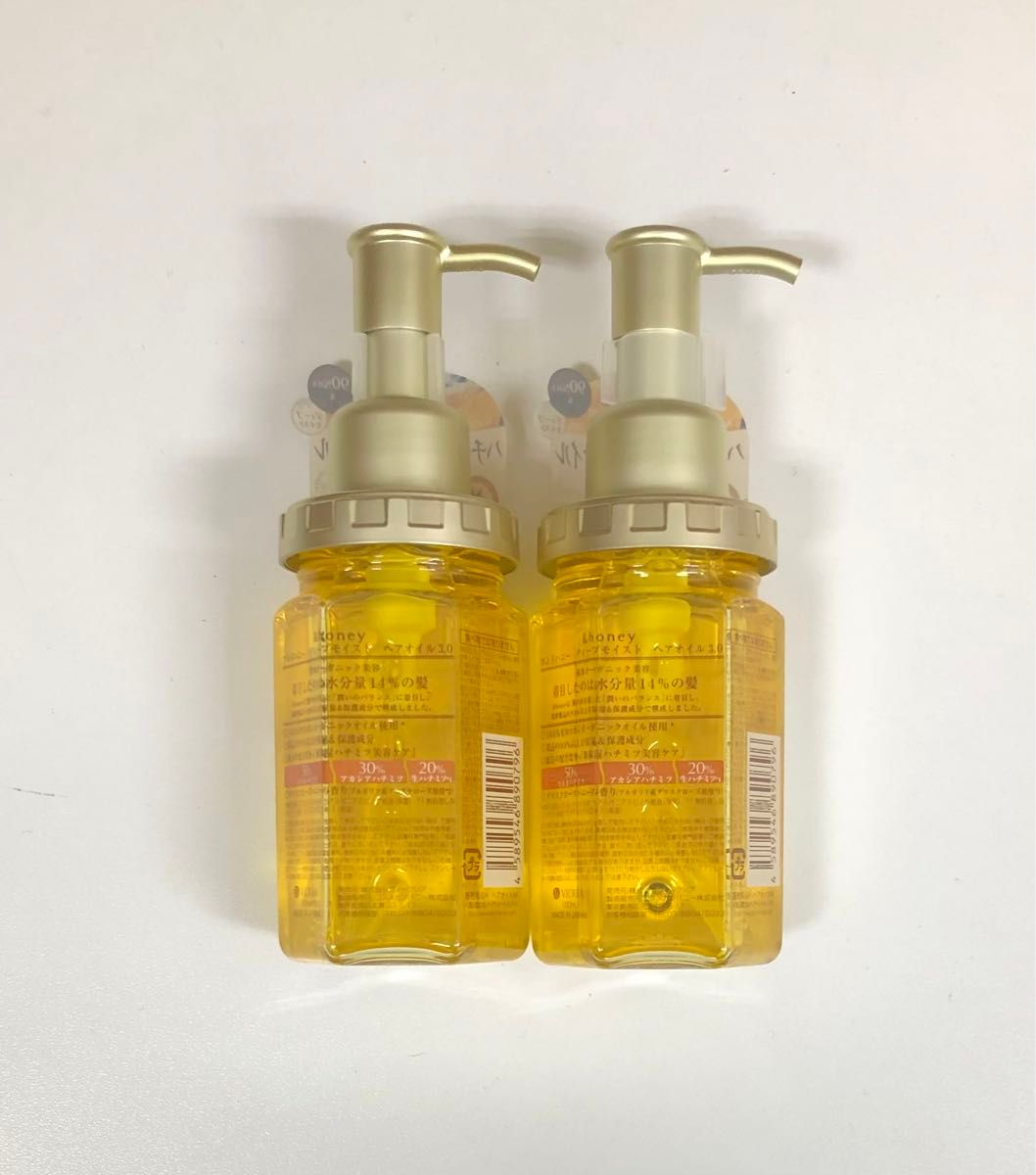 アンドハニー ＆honey ディープモイスト ヘアオイル 3.0 100mL × 2本セット