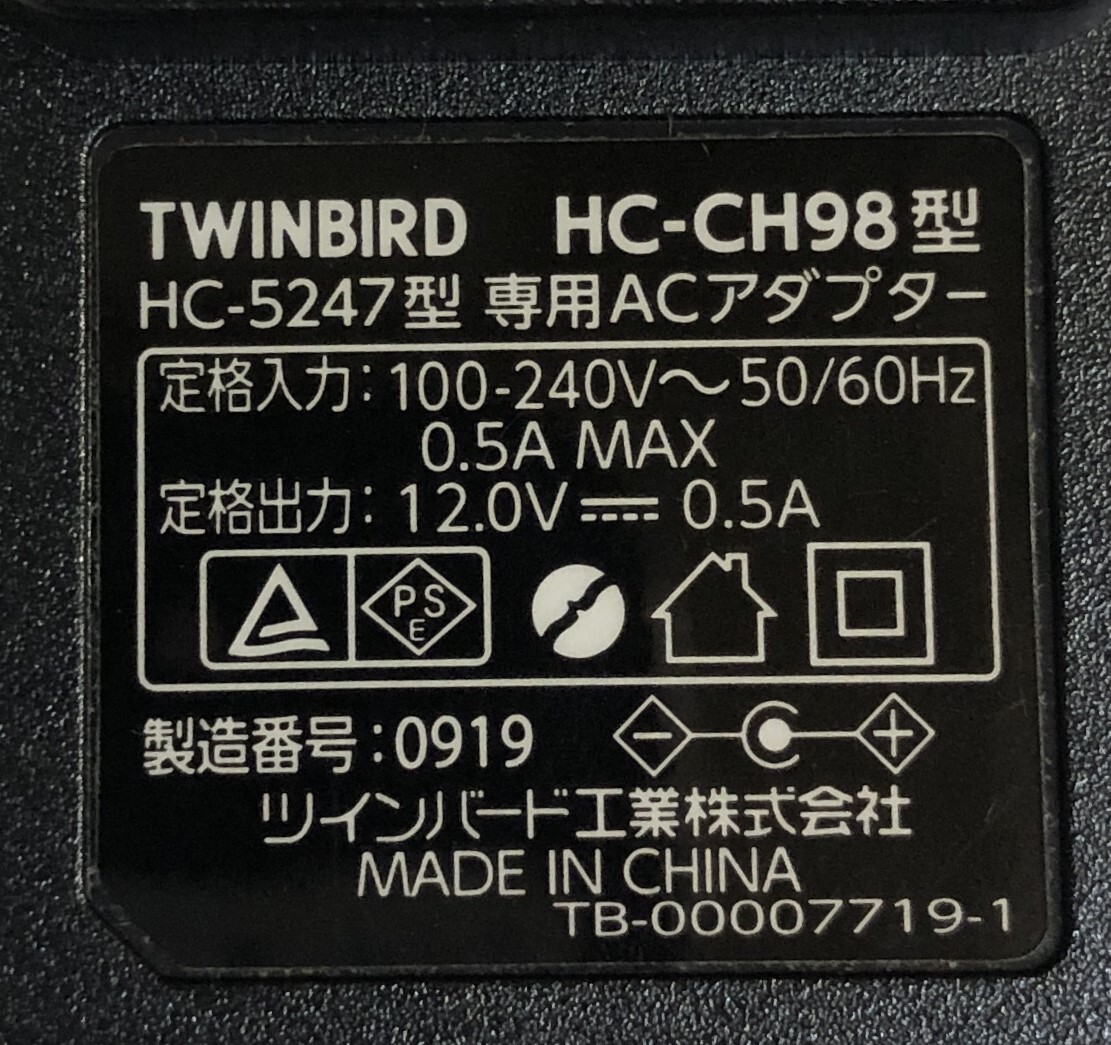 TWINBIRD HC-5247型 専用アダプタ HC-CH98型 12V 0.5A_画像2