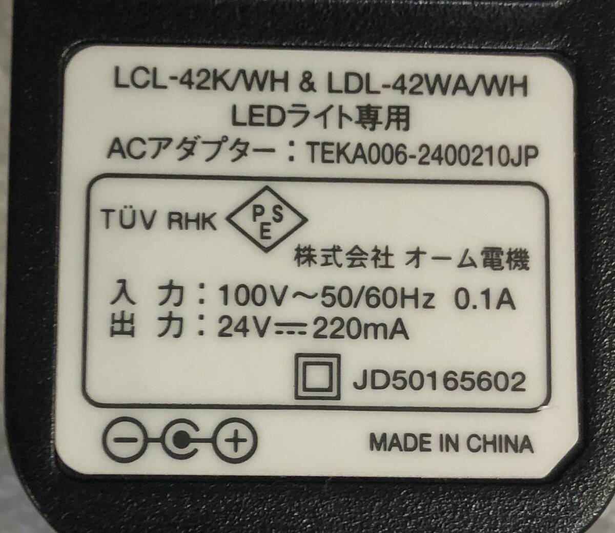 オーム電機 LEDディスクライト用 電源アダプター TEKA006-2400210JP 24V 220mA_画像2
