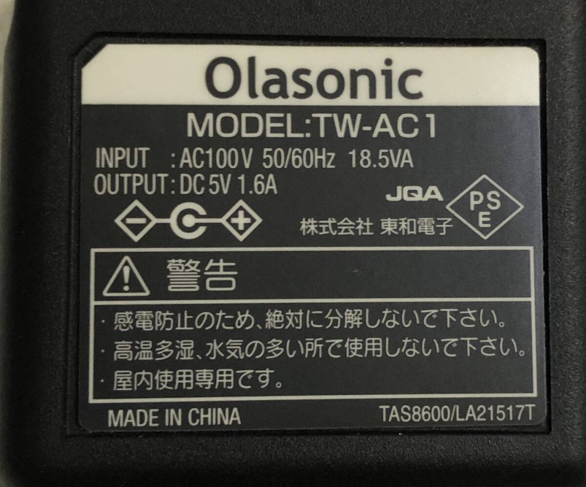 Olasonic/オラソニック ACアダプター TW-AC1 5V 1.6A_画像2