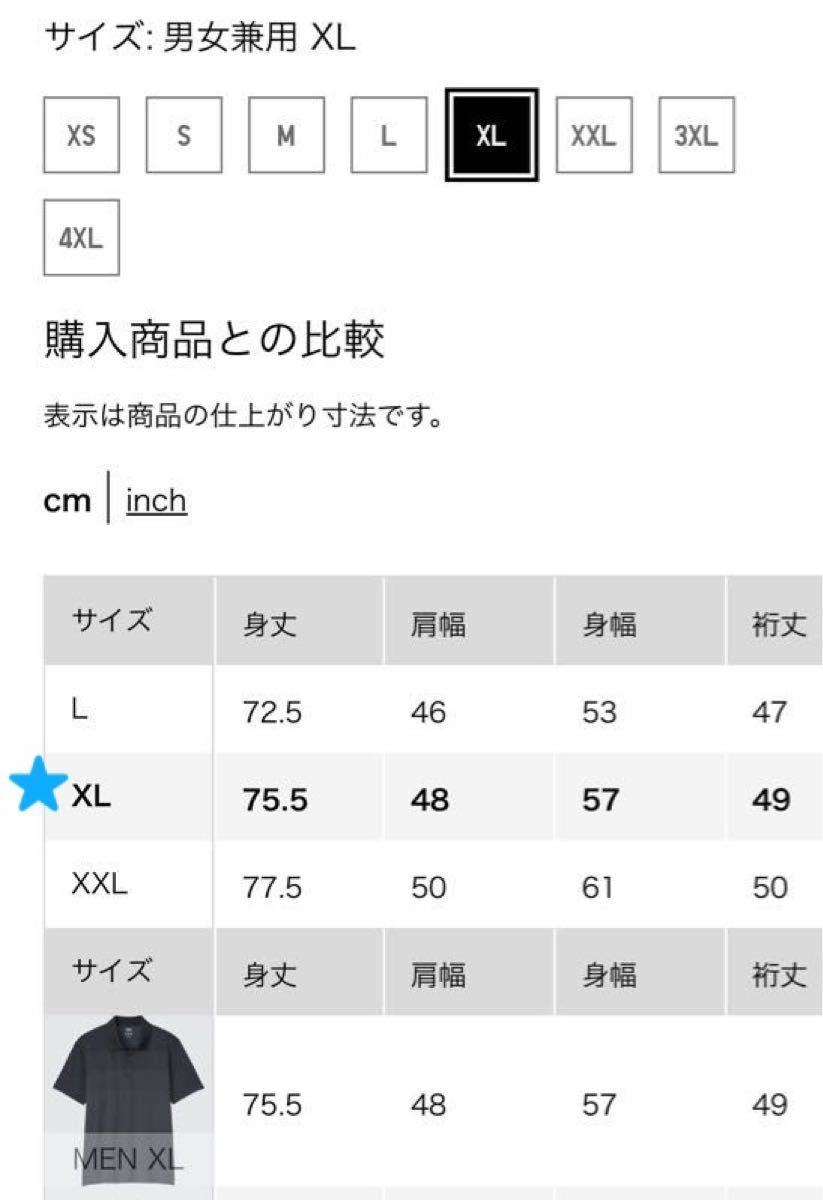 ユニクロ ドライEX ポロシャツ(半袖) ブラック XＬ