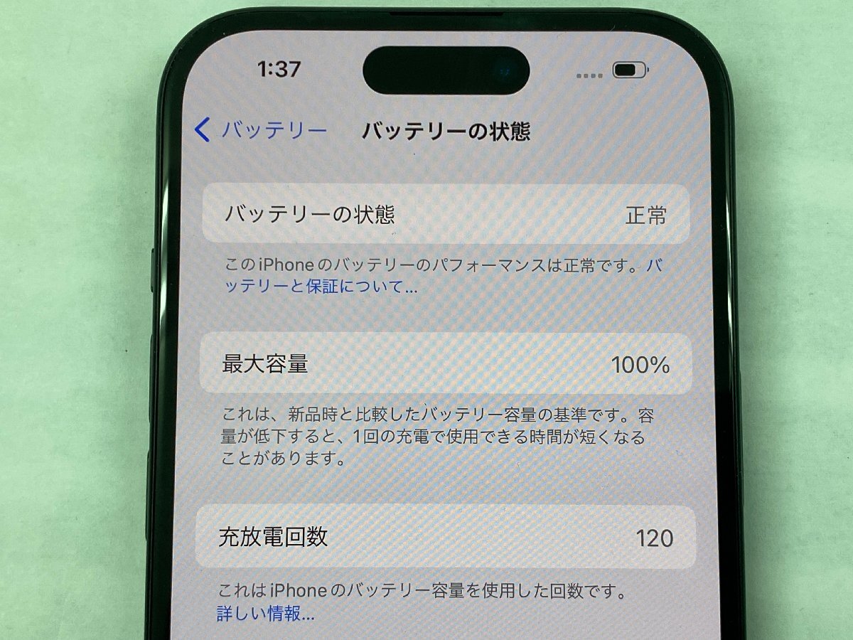 美品　SIMフリー　iPhone15　128GB　ブラック　バッテリー：100％　箱付属品付き　管理番号：5-12　【安心保証】_画像4