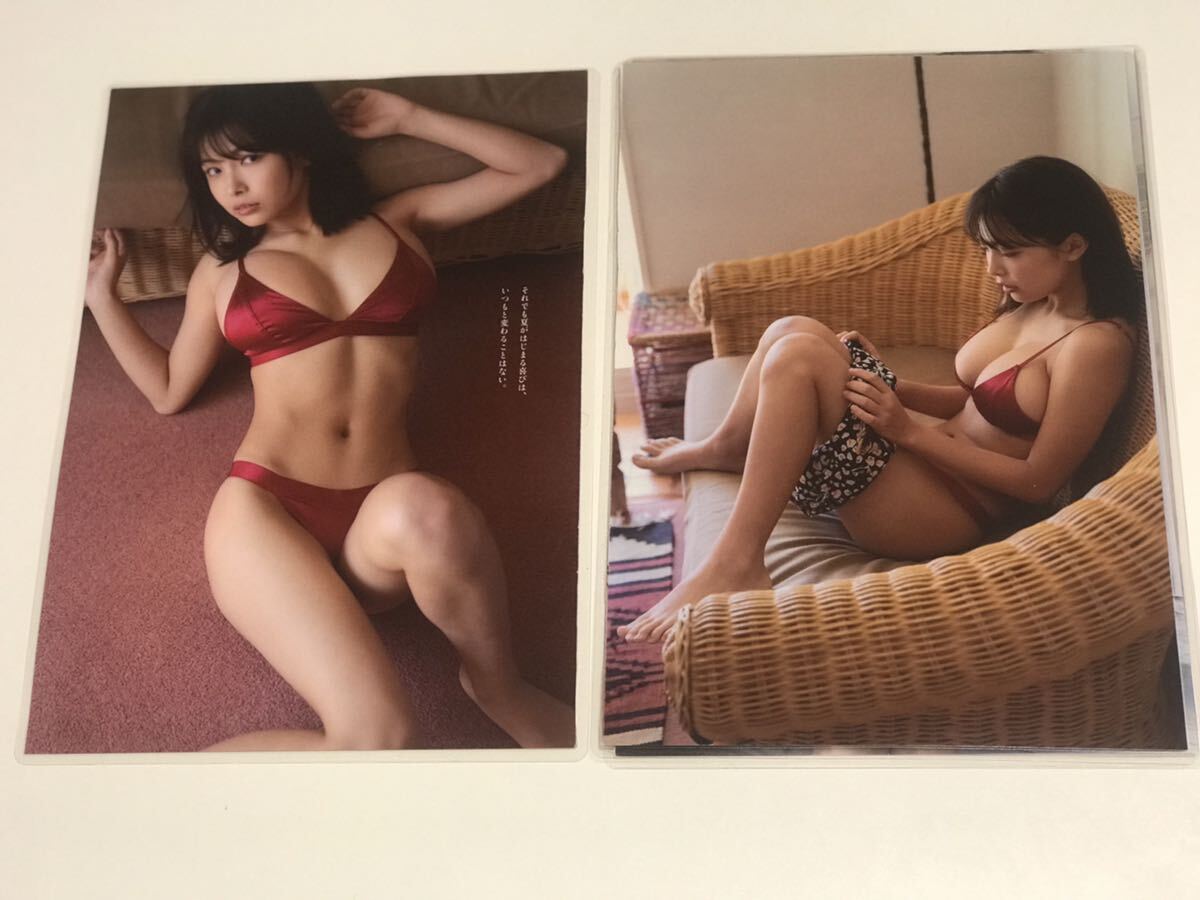 [150μフィルム厚手ラミネート加工］　寺本莉緒8ページ　表紙付き　雑誌の切り抜き　ビキニ水着　グラビア_画像6