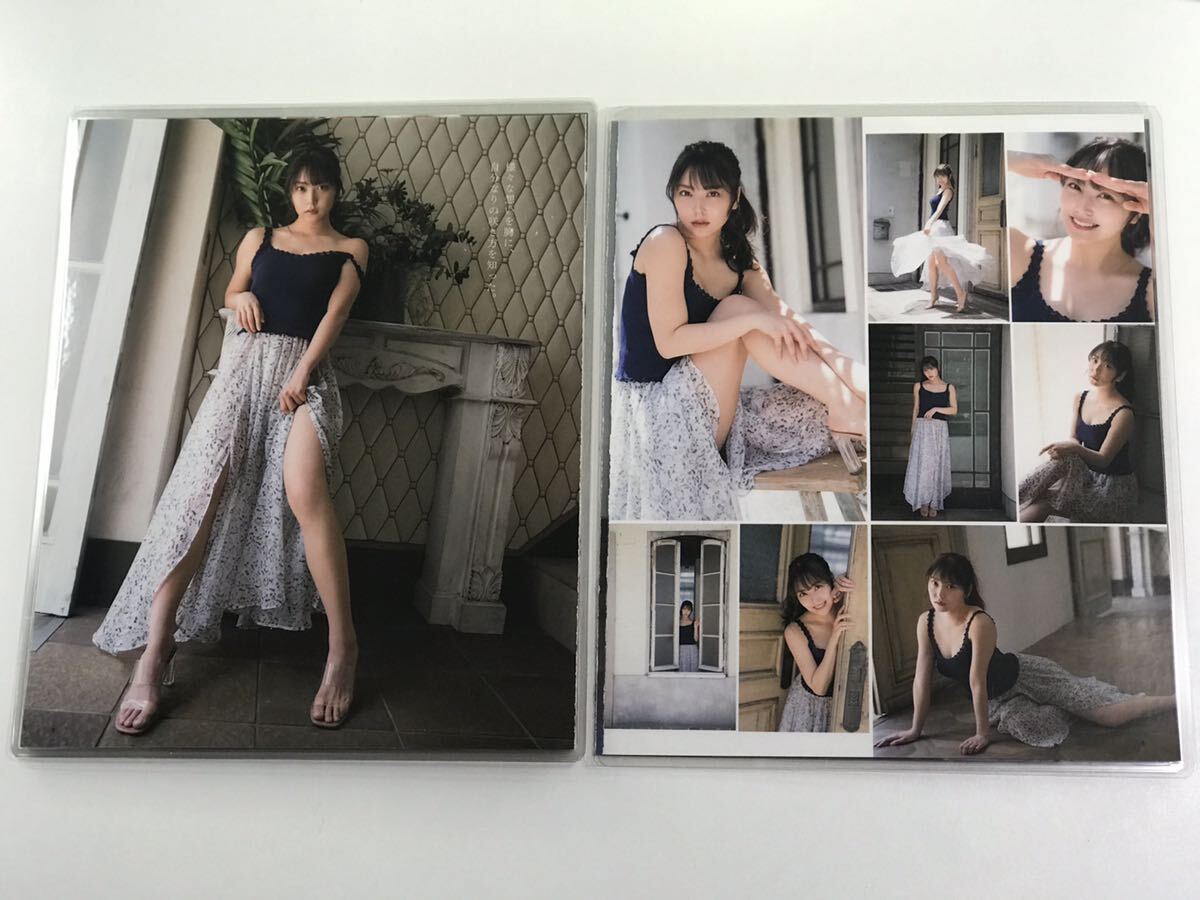 [150μ film thick laminate processing ] white interval beautiful .18 page magazine. scraps bikini swimsuit gravure 