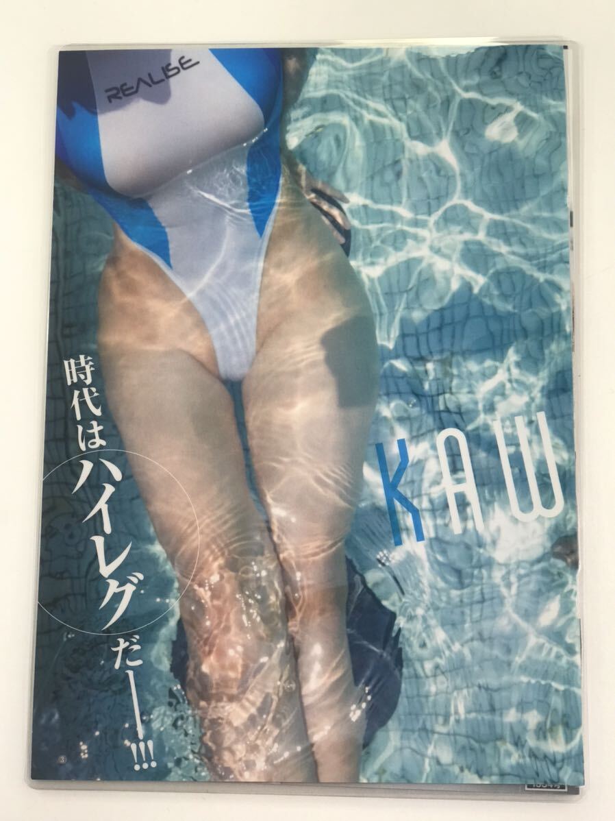 [150μ плёнка толстый ламинирование обработка ] Kawasaki ..7 страница журнал. вырезки высокий ноги купальный костюм T-back нижнее белье Ran Jerry gravure 