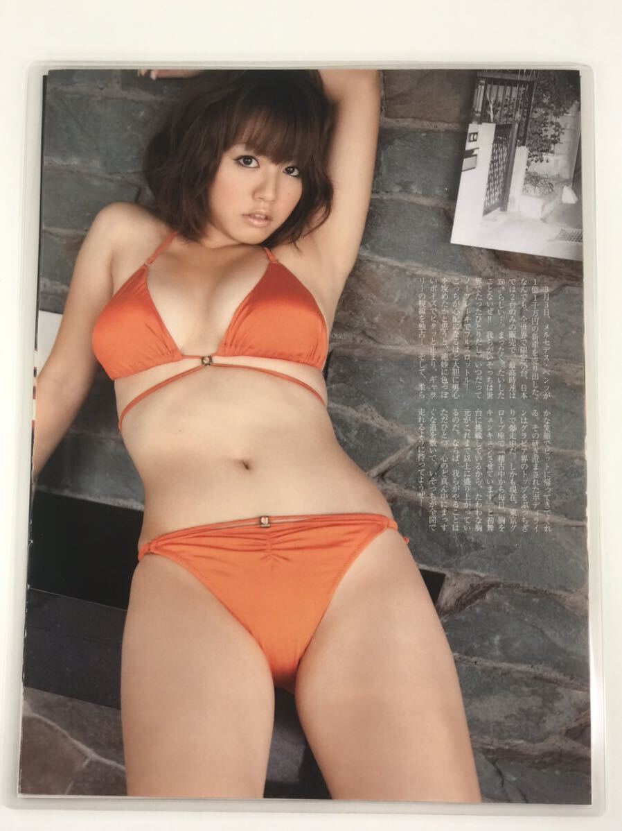 [150μフィルム厚手ラミネート加工］　磯山さやか5ページ　雑誌の切り抜き　ビキニ水着ピンヒール　グラビア_画像3