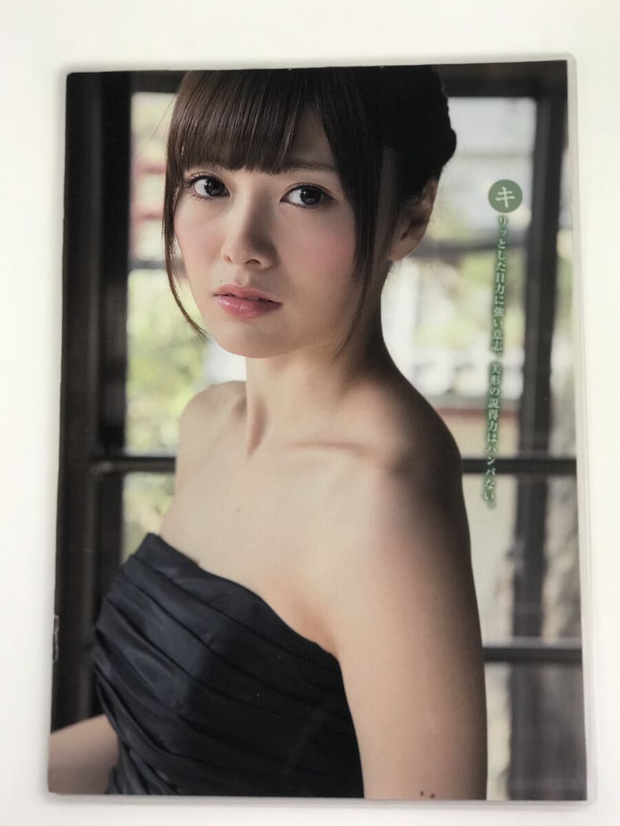 [150μ плёнка толстый ламинирование обработка ] Nogizaka 46 белый камень лен .7 страница журнал. вырезки бикини купальный костюм шорты gravure 