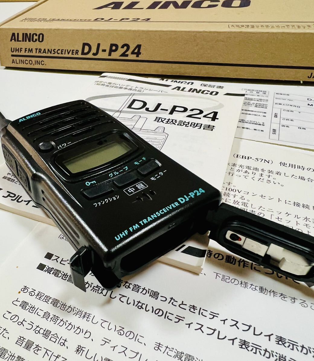 *[ name machine!!]ALINCO Alinco 47ch special small electric power transceiver DJ-P24L