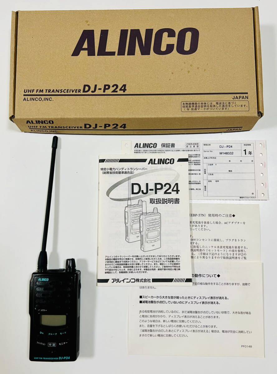 *[ именная техника!!]ALINCO Alinco 47ch особый маленький электроэнергия приемопередатчик DJ-P24L