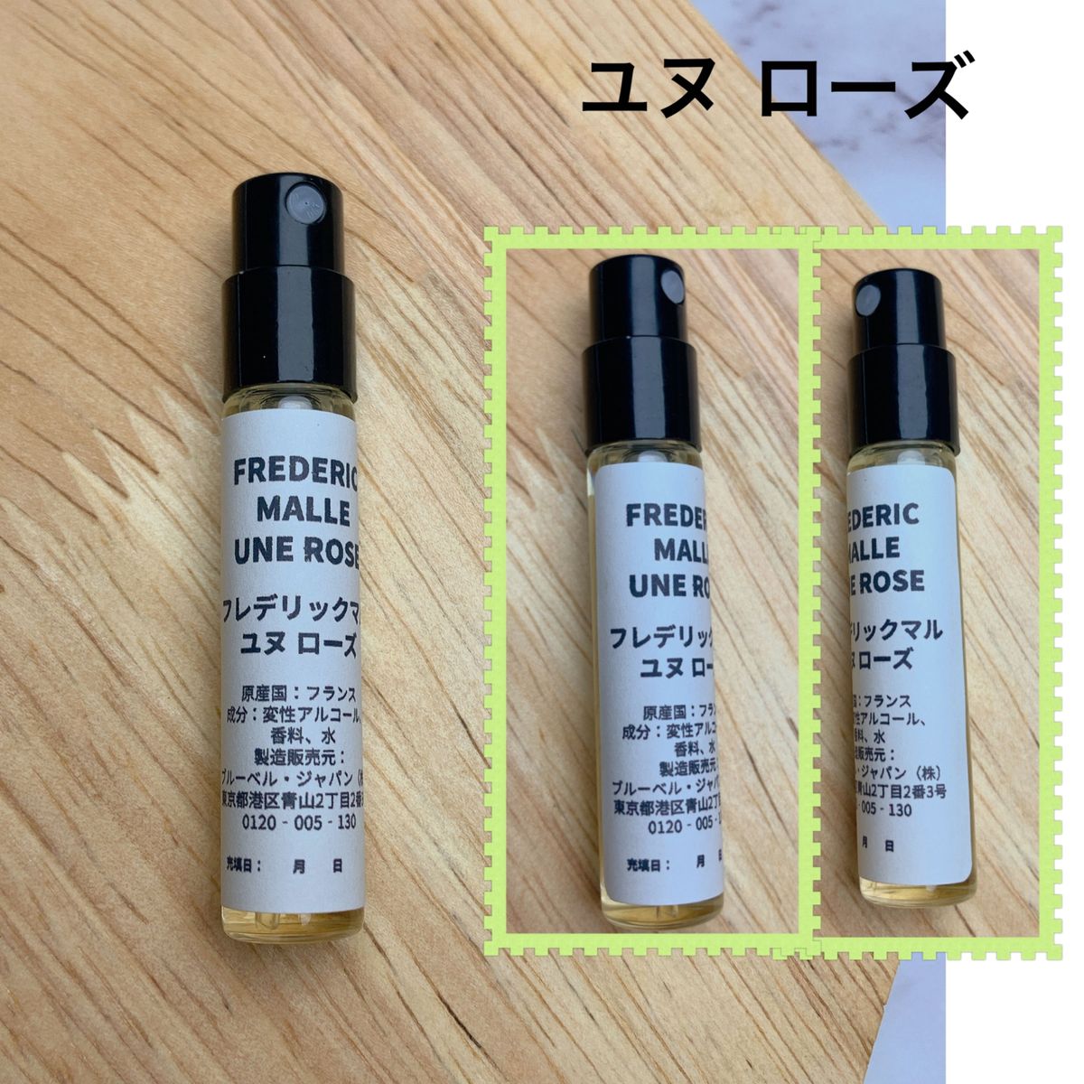 香水　フレデリック ユヌ ローズ 1ml お試し