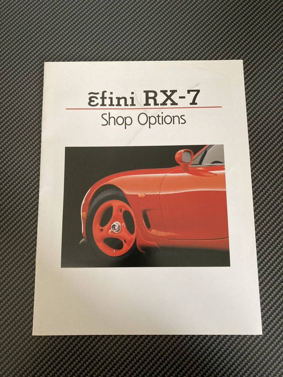 【希少】アンフィニ RX-7 SHOP OPTIONS CATALOGUE 1996.1 カタログ アクセサリー FD3S_画像1