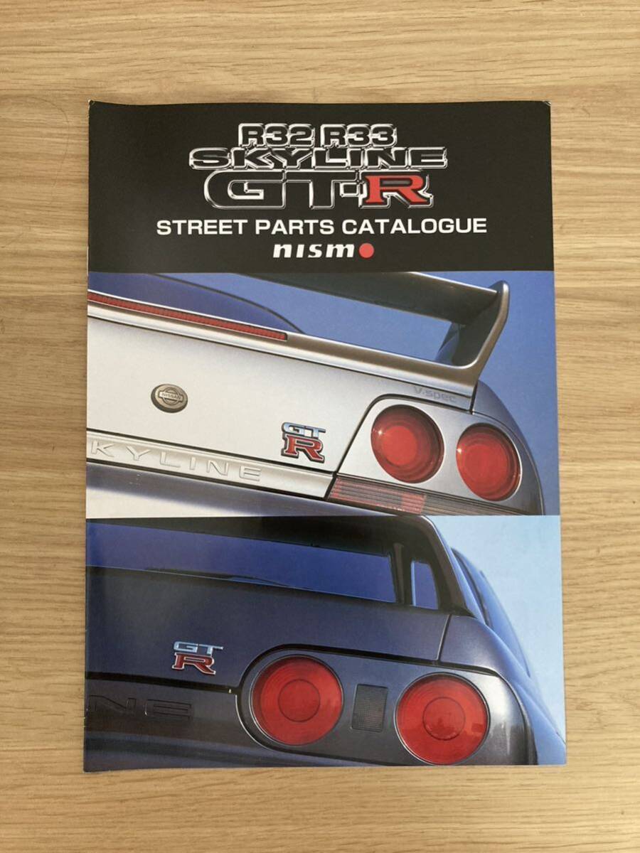 【希少】NISMO R32 R33 SKYLINE GT-R STREET PARTS CATALOGUE ニスモ カタログ LM MAG RB26_画像1