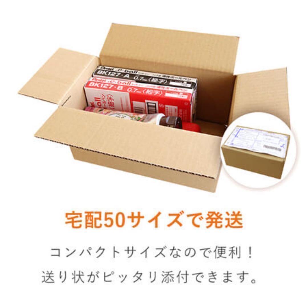 7枚　宅配50 宅配60 最小ダンボール　梱包資材　レターパックにも　段ボール