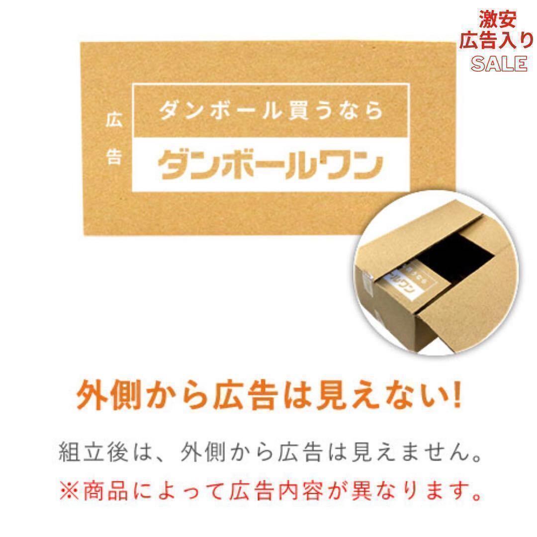 5枚　宅配50 宅配60 最小ダンボール　梱包資材　レターパックにも　段ボール_画像7