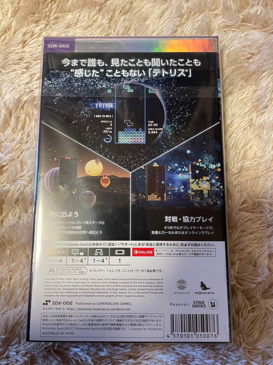 新品未開封 Switch テトリスエフェクト コネクテッド　TETRIS