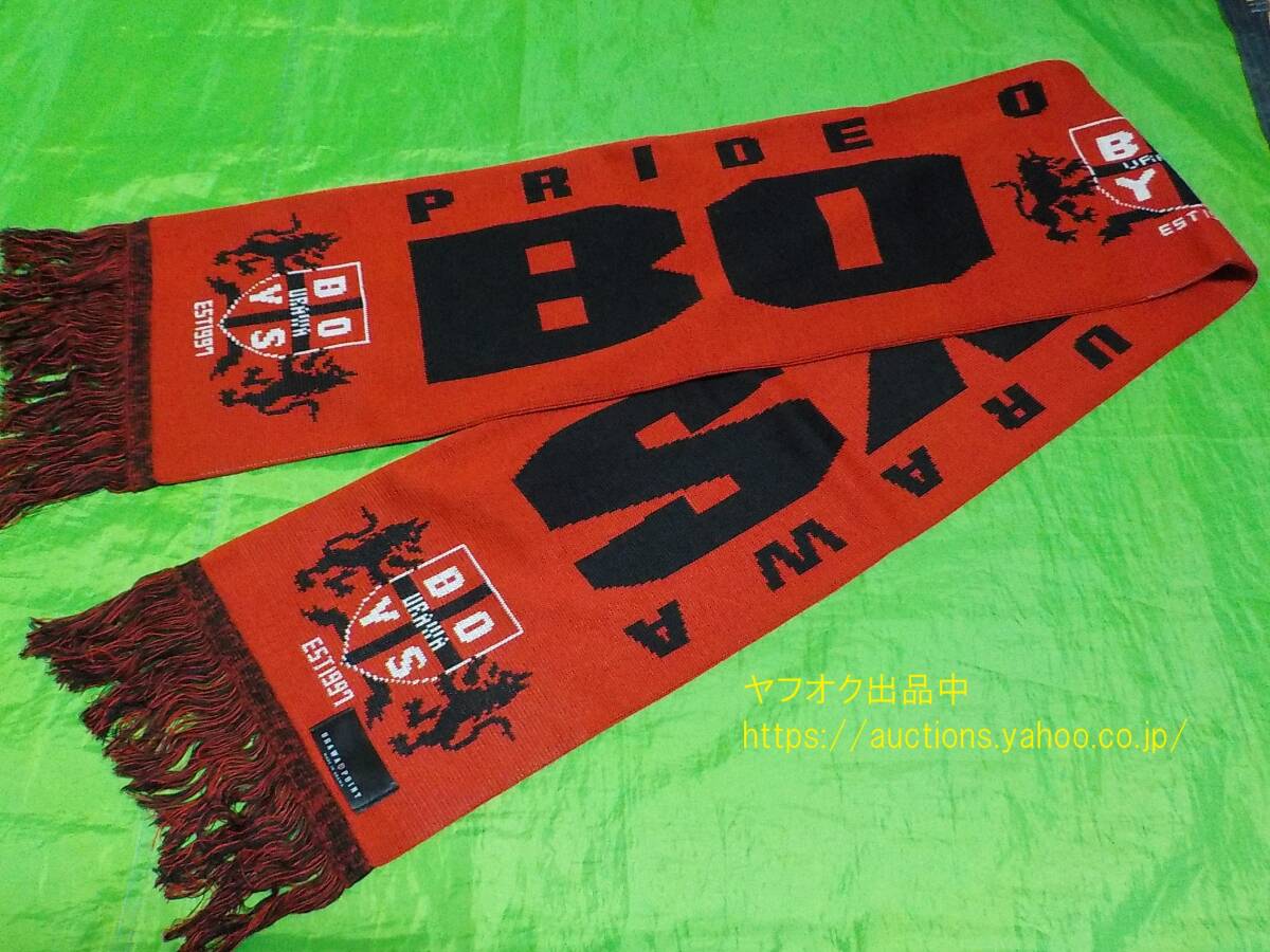 00s 美品URAWABOYS ニットマフラー 浦和レッズ URAWA BOYS 00s 美品URAWABOYS ニットマフラー 浦和レッズ URAWA BOYS