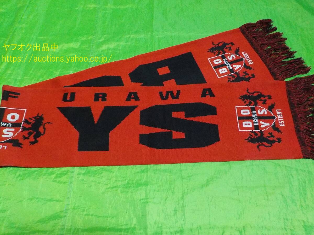 00s 美品URAWABOYS ニットマフラー 浦和レッズ URAWA BOYS 00s 美品URAWABOYS ニットマフラー 浦和レッズ URAWA BOYS