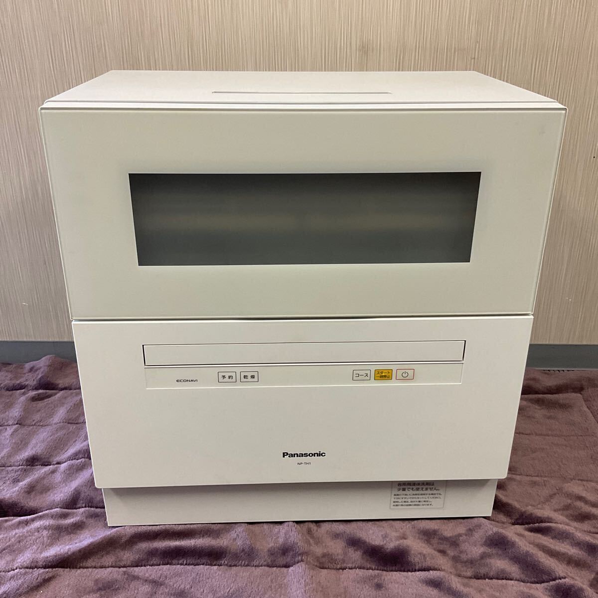 営YY02-家AY Panasonic パナソニック 電気食器洗い乾燥機 NP-TH1-W 2018年製 家庭用 食洗機 通電動作確認済の画像2