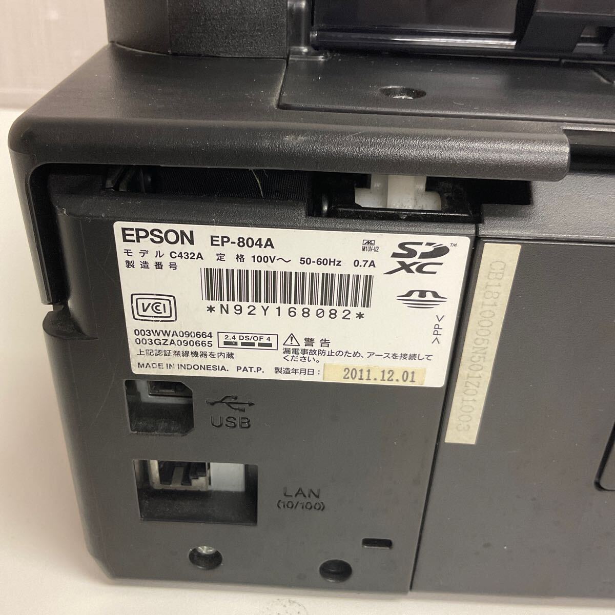 営MK04-120Y EPSON エプソン インクジェットプリンター EP-804A 2011年製 プリンター 複合機 ブラック 通電動作確認済の画像8