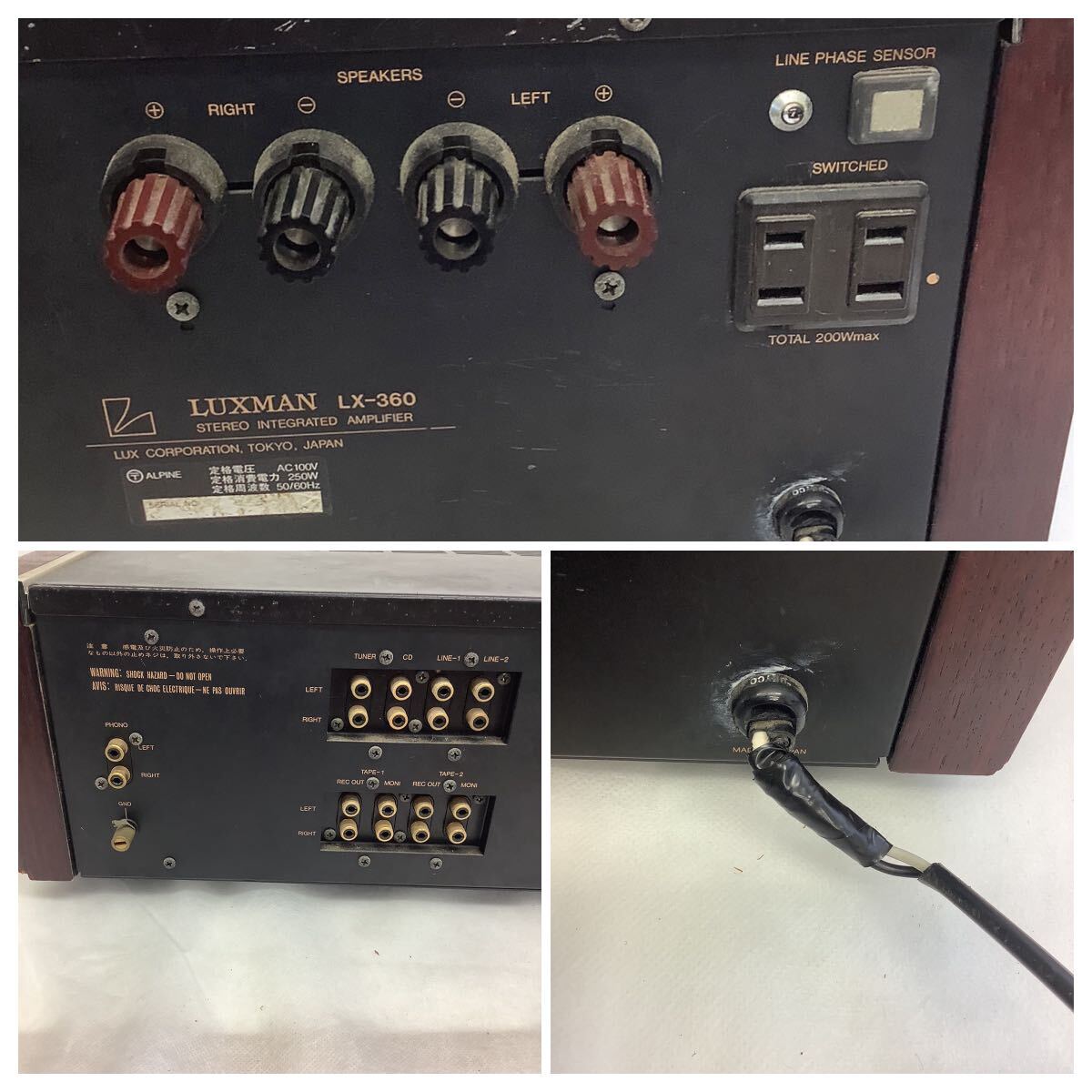 ◯営HM001-後T120【埼玉発】LUXMAN ラックスマン LX-360 真空管プリメインアンプ 通電のみ確認済み ※説明欄注意書き有_画像10