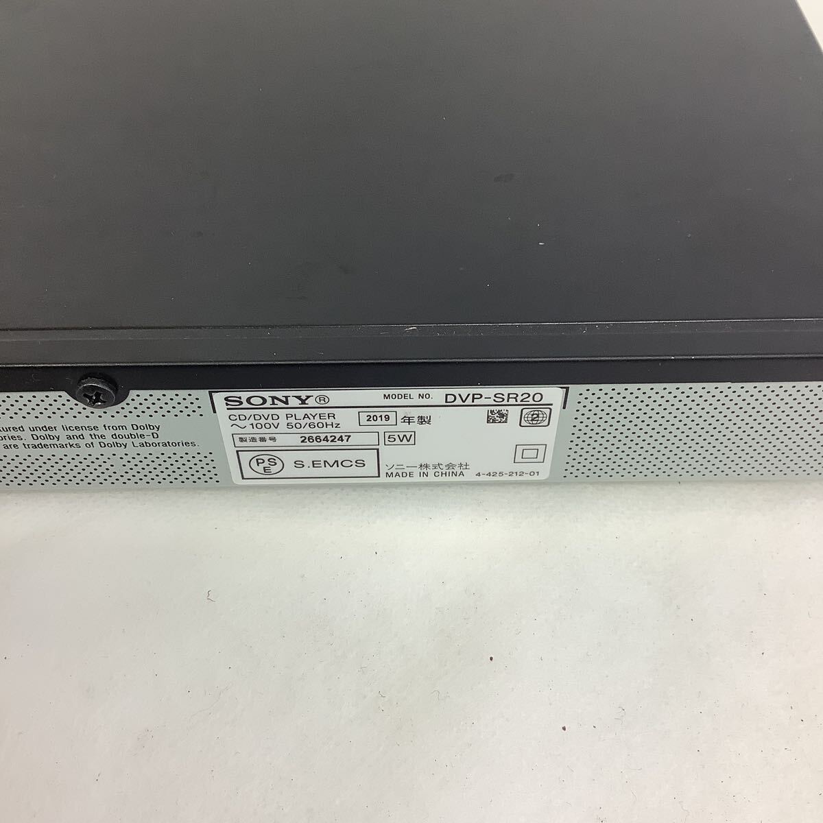 ◯営HM003-A11T60【埼玉発】SONY DVDプレーヤー DVP-SR20 リモコン付属 2019年製 通電確認済み_画像5