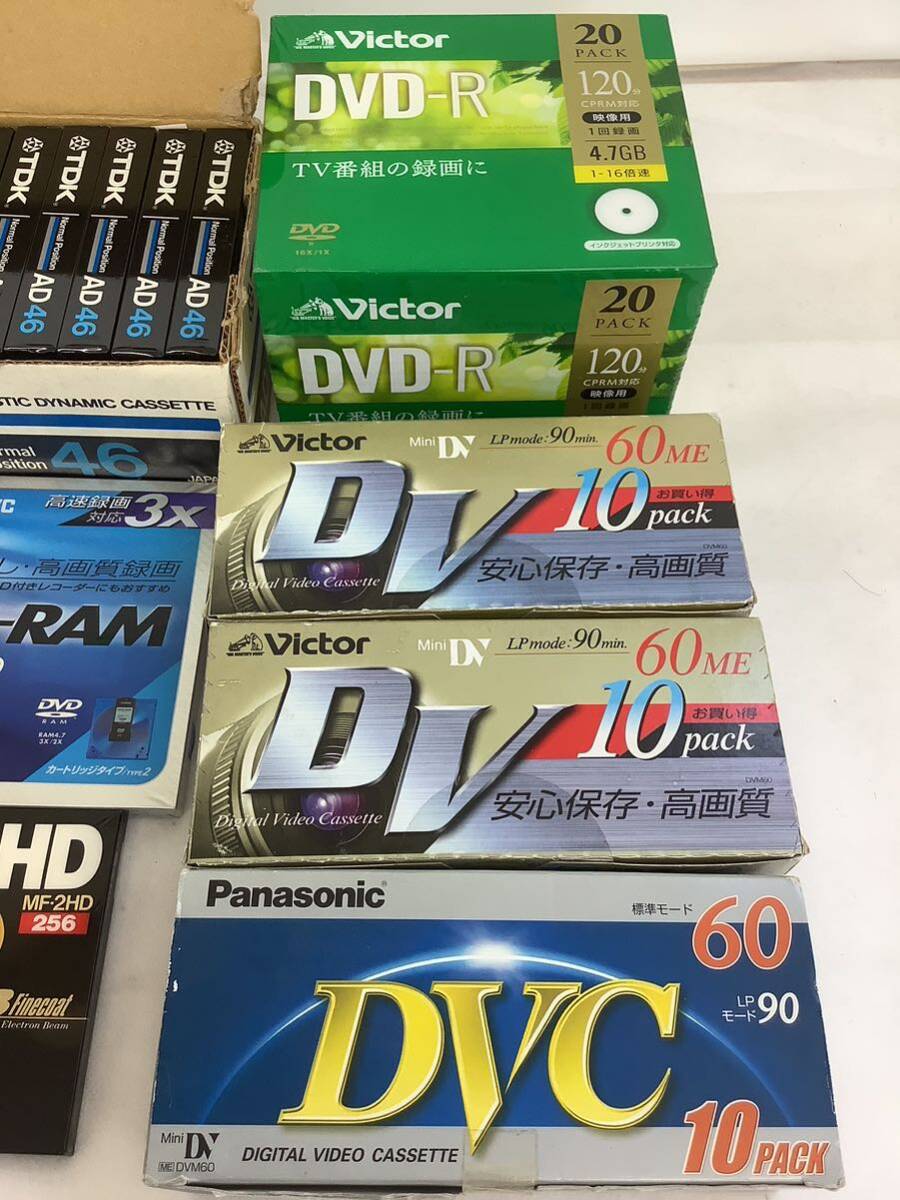 ◯営NI025-A1m80 【埼玉発】記録媒体 まとめ19点 SONY AXIA TDK Maxell VICTOR JVC Panasonic DVD-R ビデオテープ カセットテープなど_画像4