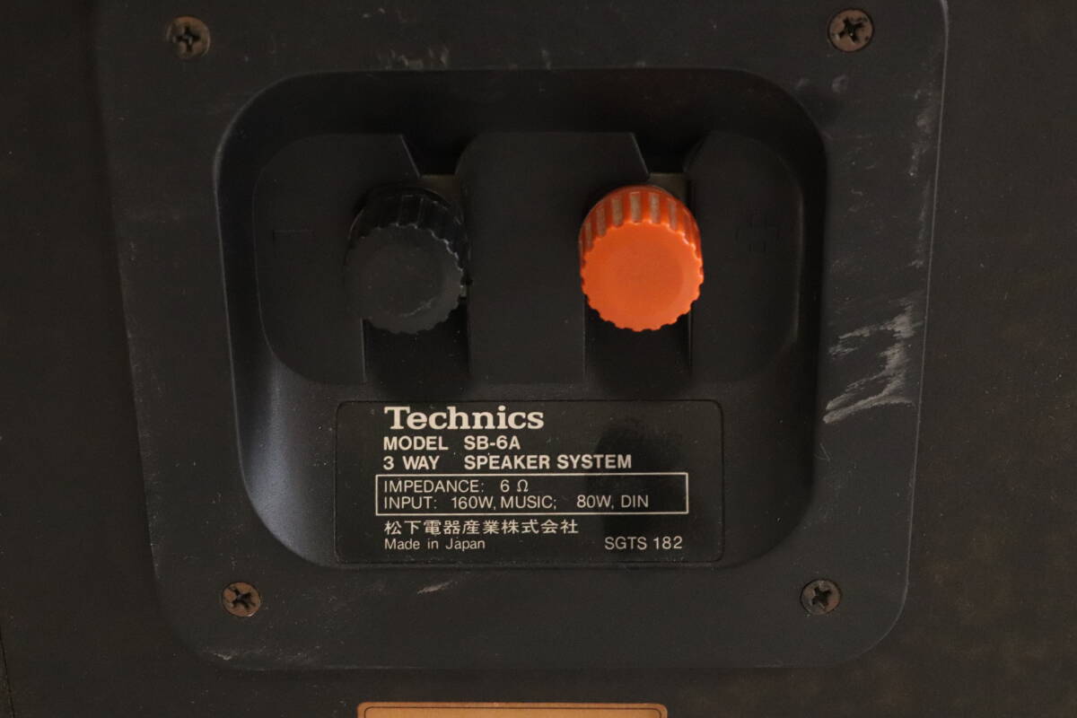 VMPD6-415-5 Technics テクニクス スピーカー SB-6A ペア HD HONEYCOMB DISC SPEAKER SYSTEM オーディオ機器 音出し確認済 中古_画像8