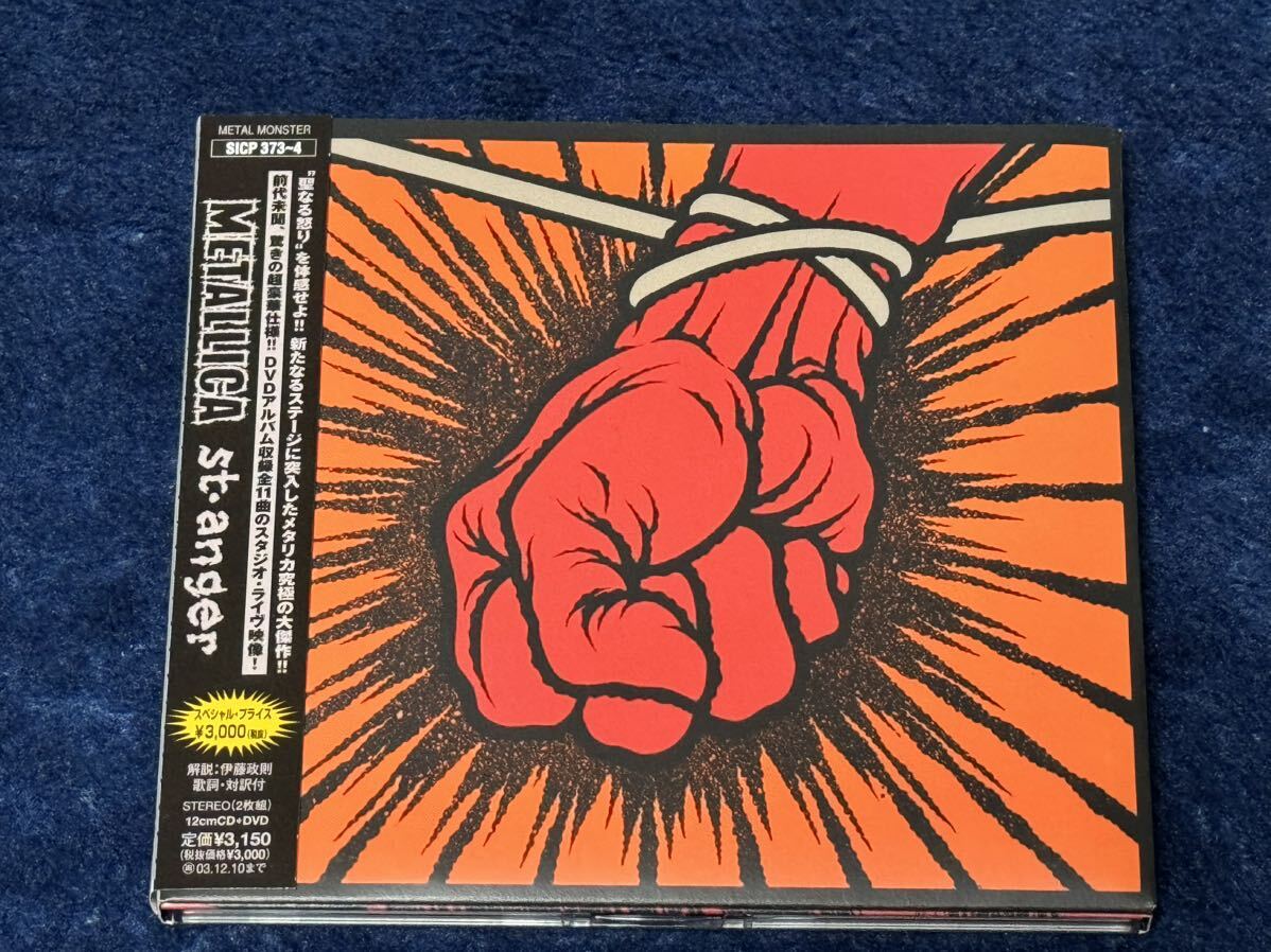 METALLICA / メタリカ St.Anger セイント ・アンガー CD+DVD 国内盤 　廃盤_画像1