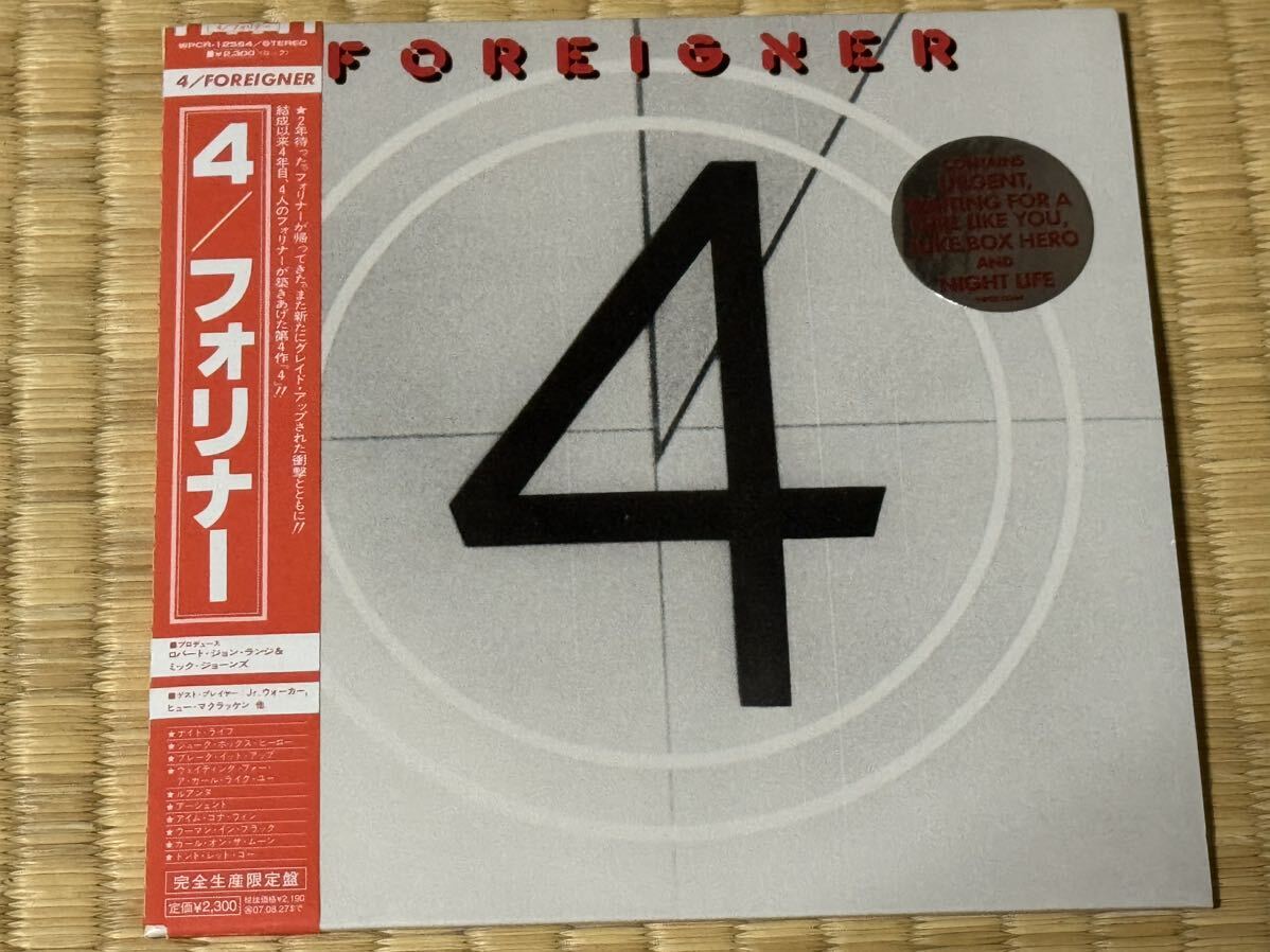 Foreigner / フォリナー　4　日本盤　紙ジャケ完全限定生産盤　廃盤_画像1