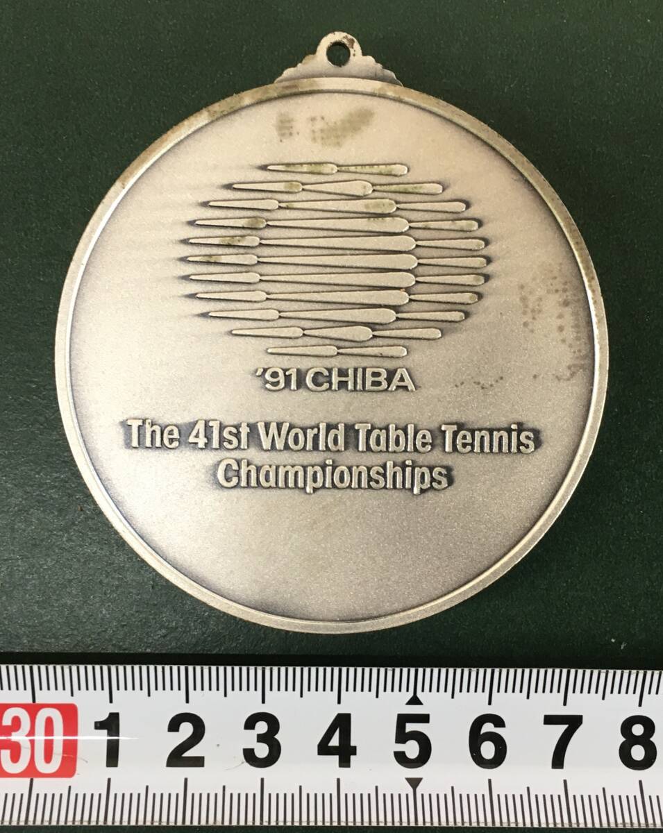 銀？／[メダル・第41回世界卓球選手権・千葉]／ピンポン外交の画像3