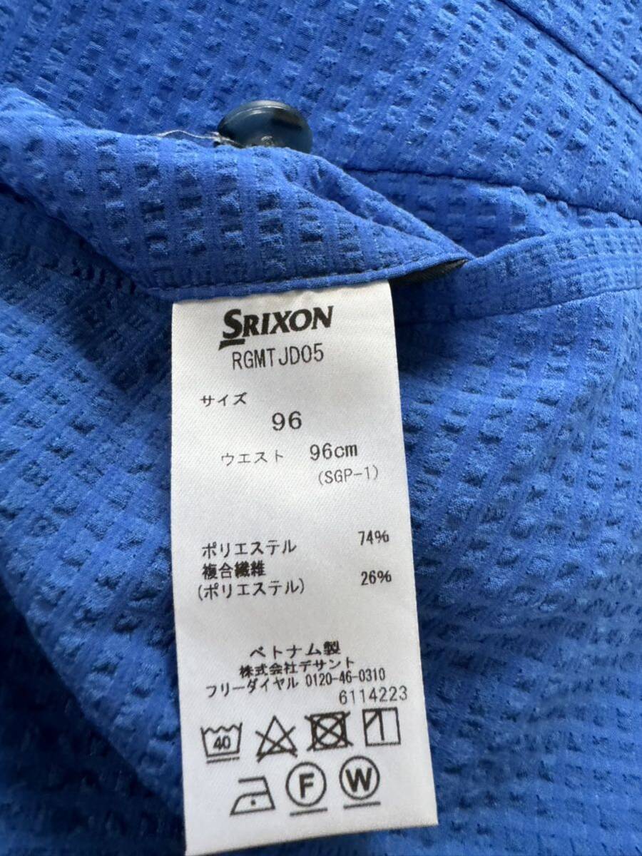 SRIXON 夏用 ロングパンツ 96 通気性抜群 2枚組_画像7