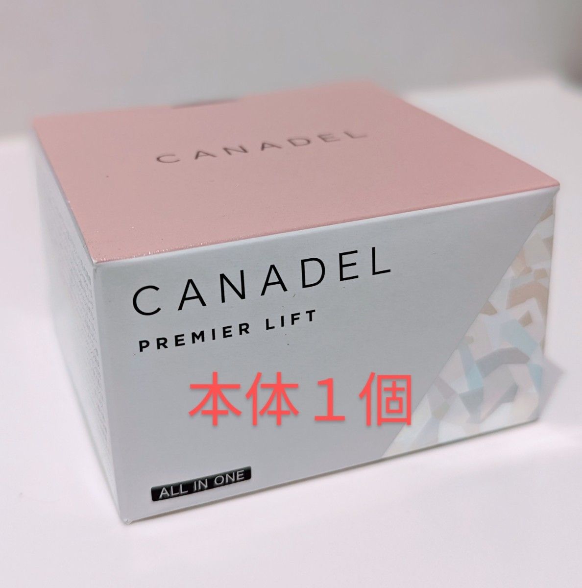 オールインワン カナデル CANADEL プレミアリフト 58g 本体１個