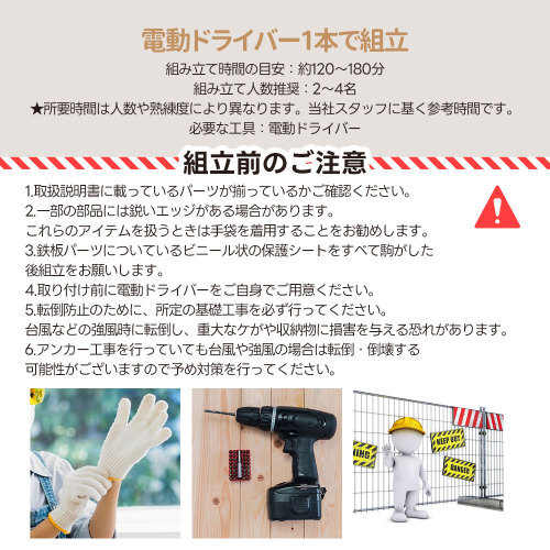 【可動棚なし】物置 屋外 スチール 倉庫 戸外収納庫 幅153*奥行き206*高181 物置き おしゃれ 大型ガーデニング 庭 新作【ホワイトグレー】 _画像3