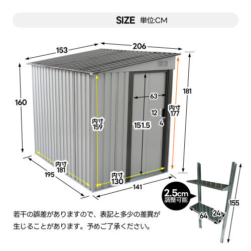 【可動棚なし】物置 屋外 スチール 倉庫 戸外収納庫 幅153*奥行き206*高181 物置き おしゃれ 大型ガーデニング 庭 新作【ホワイトグレー】 _画像2