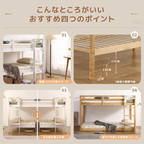 ロフトベッド 木製 シングル 高さ調整可能 省スペース システムベッドロフトベッド 木製ベッド 天然木 収納 北欧風 子供 大人 一人暮らし _画像6