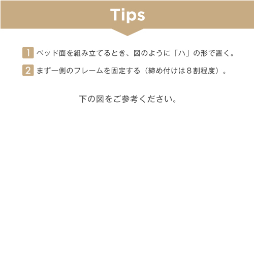 【ホワイト】ロータイプベット 宮棚　ベッド シングル ロング 高さ調節 3段階 パイプ ベット　 スチール　ベッド下 収納付きフレームベッド_画像6